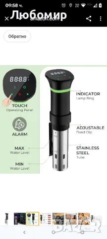 Sous Vide машини, потапящи циркулатори, прецизна готварска печка, с дигитален дисплей, снимка 8 - Печки, фурни - 50228558