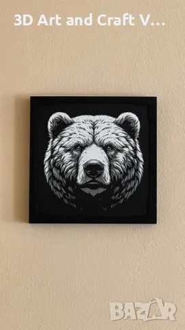 Релефна картина животинско царство - мечка