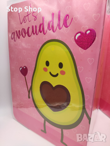 Xxl голяма поздравителна картичка авокадо, снимка 4 - Ученически пособия, канцеларски материали - 36159728