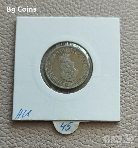 20 стотинки 1906, снимка 2 - Нумизматика и бонистика - 47686716