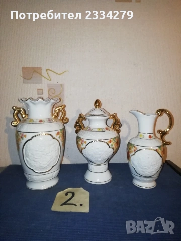 Порцеланови вази от различни години и различни държави. , снимка 13 - Антикварни и старинни предмети - 53297223