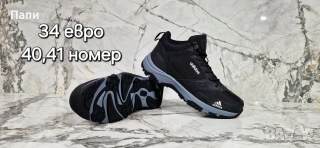 Мъжки зимни обувки с пух , снимка 10 - Мъжки боти - 56215834
