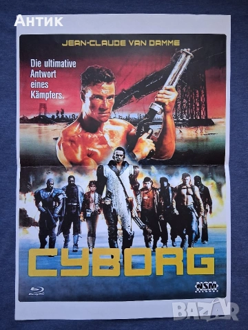 Видеокасета VHS Леон / Сайборг Жан Клод Ван Дам, снимка 3 - Други жанрове - 53846154