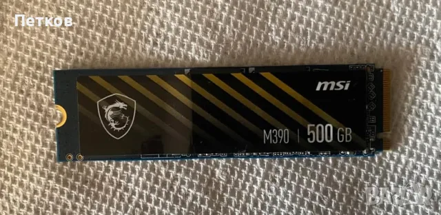 MSI SPATIUM M390 NVMe M.2 SSD 500 GB