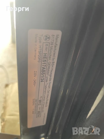 Siemens фурна с плот за вграждане , снимка 3 - Печки, фурни - 50465590