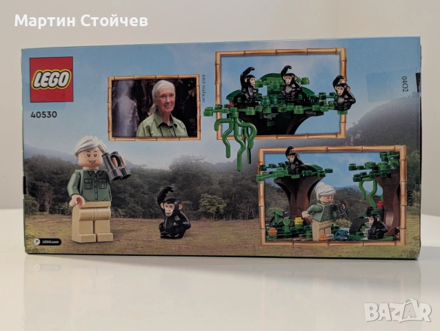 Lego Gwp 40530 Jane Goodall Tribute, снимка 2 - Конструктори - 53862920
