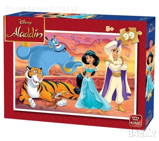 Търся пъзелите от снимките, снимка 11 - Пъзели - 53811426