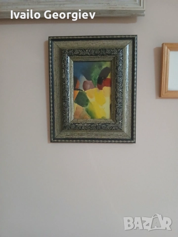 Продавам картина