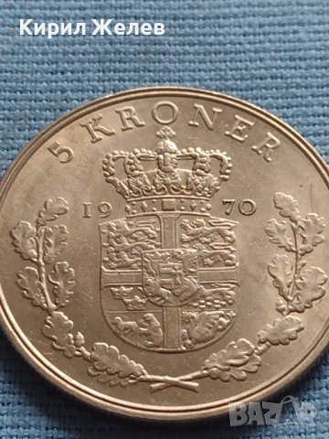 Монета 5 крони 1970г. Дания крал Фредерик девети за КОЛЕКЦИОНЕРИ 40417