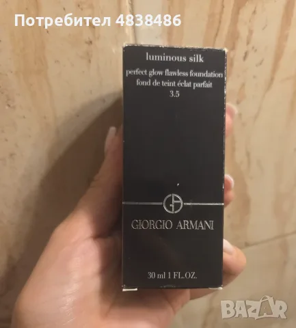 Фондьотен Armani luminous silk 