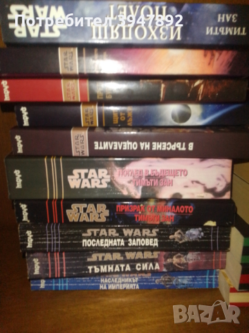 Книги Star Wars