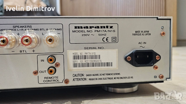 Marantz PM17 MKII, снимка 5 - Ресийвъри, усилватели, смесителни пултове - 53747329