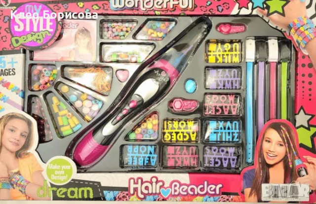 Комплект мъниста за коса 2 в 1,и комплект за изработване на гривни, снимка 4 - Аксесоари за коса - 48820737