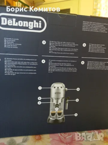 De'Longhi Dedica Style EC 685, снимка 2 - Кафемашини - 47411353
