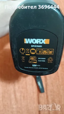 Винтоверт WORX 12V  боди , снимка 5 - Винтоверти - 48420488