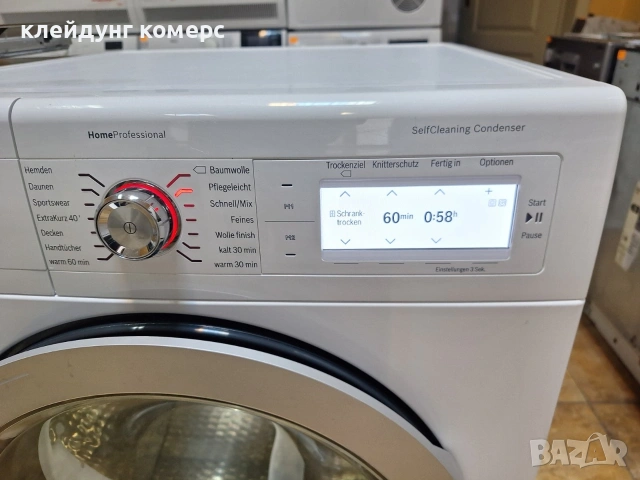 Сушилня с термопомпа BOSCH HOME PROFESSIONAL 9кг. А+++, снимка 6 - Сушилни - 53494353