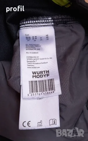 Wurth Modyf Evolution XL мъжки работен панталон, снимка 12 - Панталони - 56223171