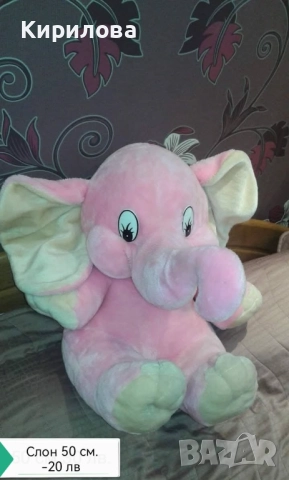 детски плюшени играчки - куче легнало,дължина 84 см.от дупето ,20 лв, снимка 15 - Плюшени играчки - 23303569