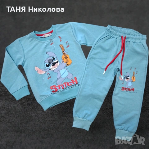 Комплект за момче💯