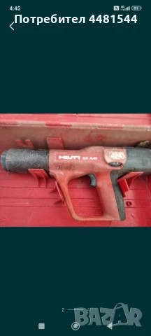 Hilti dx a41 директен монтаж , снимка 2 - Други инструменти - 50555635