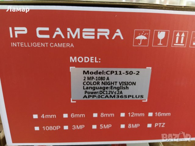 Двойна WiFi безжична камера 2MP FULL-HD 1080P, цена при поръчка на 2бр и повече нощно виждане, снимка 7 - HD камери - 34248363