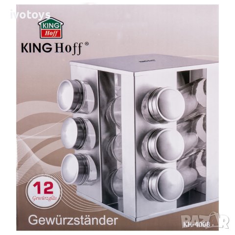 Поставка за подправки KingHoff KH 4008, 12 бр. бурканчета, 3 нива, Въртяща се основа, Сребрист