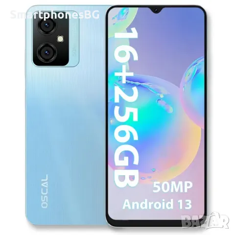 OSCAL Tiger 10 16GB RAM 256GB ROM, 6.6 инчов 90Hz екран, 50MP камера