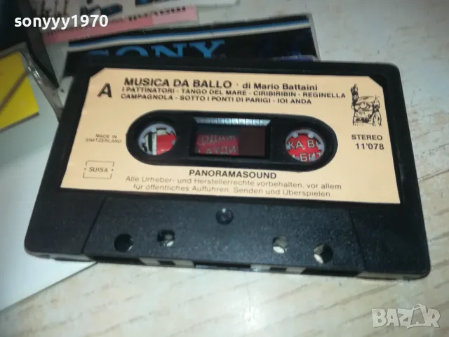MUSICA DA BALLO-DI MARIO BATTAINI ВНОС SWISS 0610241235, снимка 12 - Аудио касети - 47481306