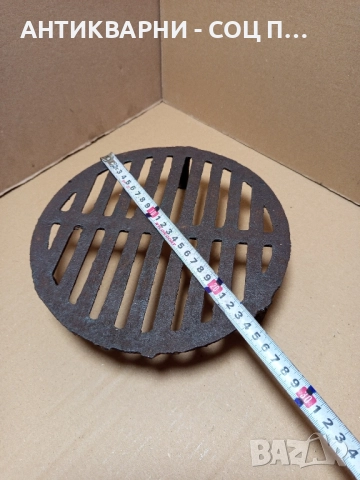 Стара Чугунена Кръгла Скара За Стара Печка Барбекю Барбекюта. , снимка 5 - Антикварни и старинни предмети - 52057283