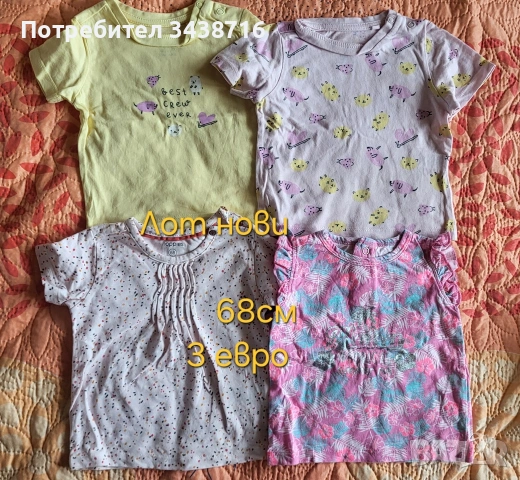 Дрехи за момиче , снимка 8 - Детски комплекти - 46778474