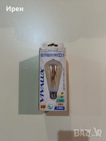 Висяща винтидж лапма , снимка 8 - Антикварни и старинни предмети - 52257712