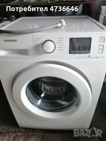 Две перални