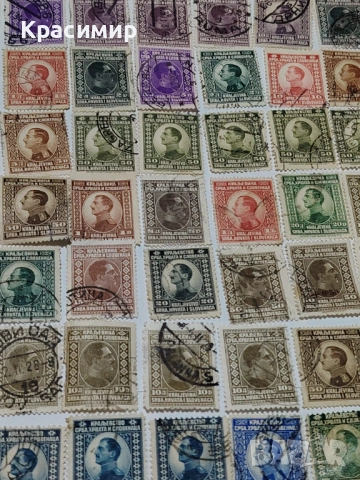 Кралство СХС пощенски марки 102 бр. , снимка 7 - Филателия - 52899835