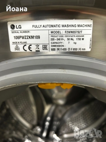 Пералня LG, снимка 2 - Перални - 53219983