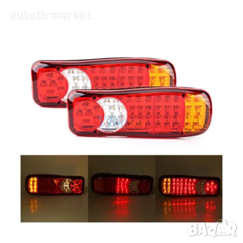 Комплект мултифункционален LED стоп 24v
