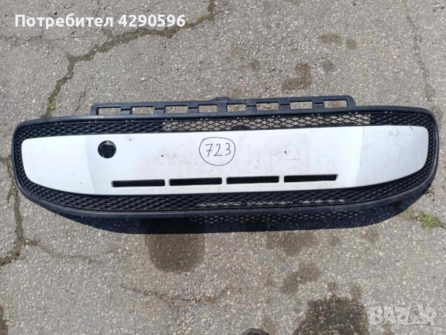 Предна броня решетка за VW UP / Фолксваген Ъп