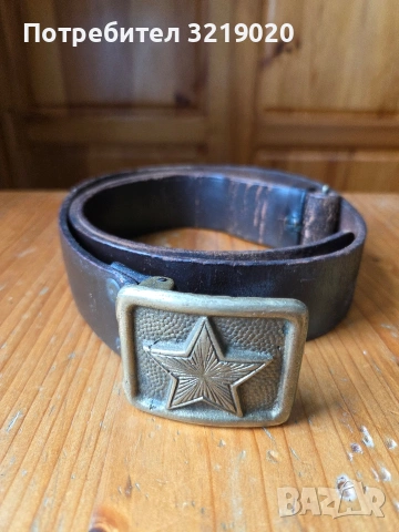 Военен кожен колан с бронзова тока с петолъчка от соца, снимка 2 - Антикварни и старинни предмети - 53174537