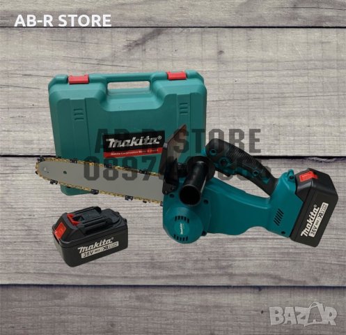 Акумулаторна Резачка Makita 36v 8Ah Макита кастрачка 30см с резервоар 