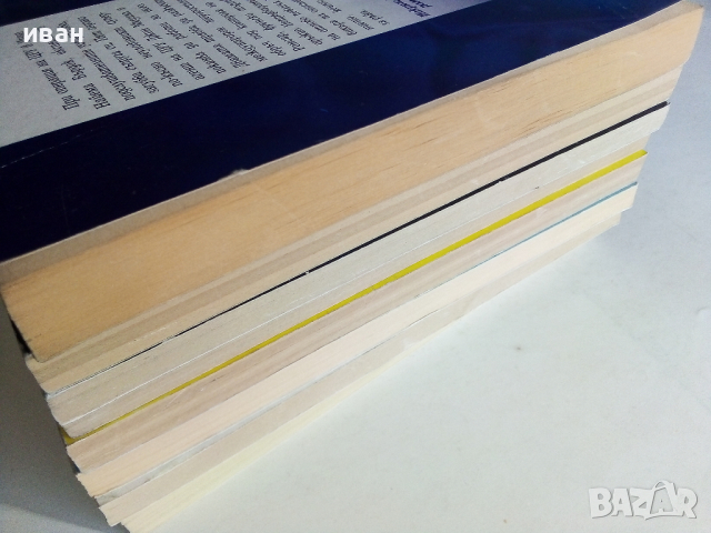 Книги по 0.90лв., снимка 12 - Художествена литература - 36211365