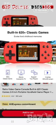 Електронна детска игра, снимка 2 - Други игри и конзоли - 49308832