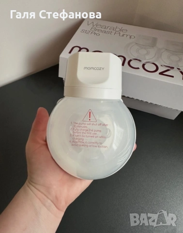 Помпа за кърма MOMCOZY S12pro, снимка 3 - Помпи за кърма - 53614133