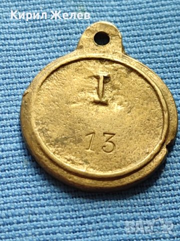 СТАР РЯДЪК ЖЕТОН ЗА КОЛЕКЦИЯ ДЕКОРАЦИЯ БИТОВ КЪТ 40742, снимка 5 - Други ценни предмети - 42518992