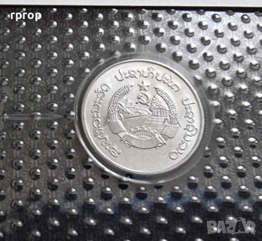 Лаос .1980 година.Лот. 10, 20 и 50 ата. UNC. Чисто нови., снимка 12 - Нумизматика и бонистика - 44355071