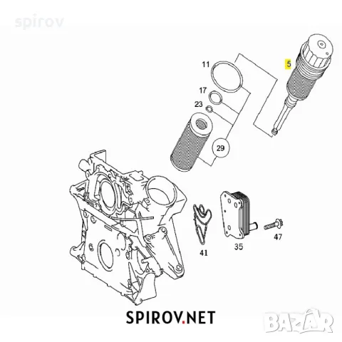 Капачка корпус маслен филтър Mercedes ОМ612 ОМ613 ОМ648 A6131800010, снимка 3 - Части - 55745523