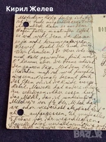 Пощенска картичка Царство България 1931г. с печати и марки уникат 23689, снимка 5 - Филателия - 47988351