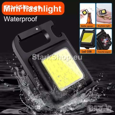 Джобен мини лед фенер с магнит и ключодържател
