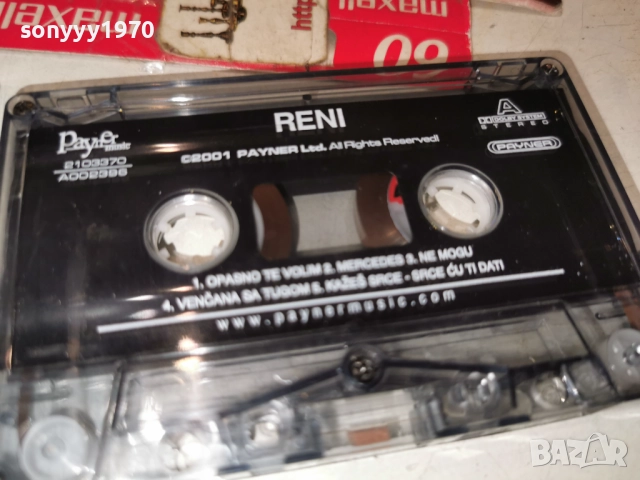 RENI 0201262012, снимка 6 - Аудио касети - 52957869