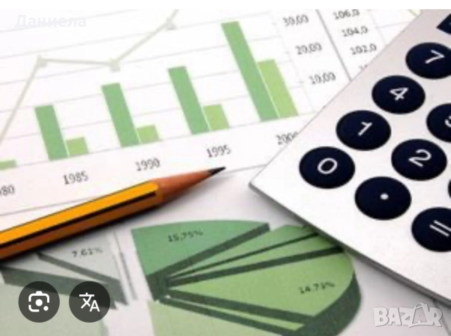 СЧЕТОВОДНИ УСЛУГИ