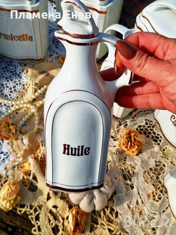 Комплект антикварни порцеланови буркани , снимка 15 - Сервизи - 53834625