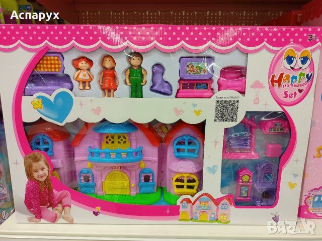 Детска играчка Къща за кукли розова с 4 фигурки + мебели